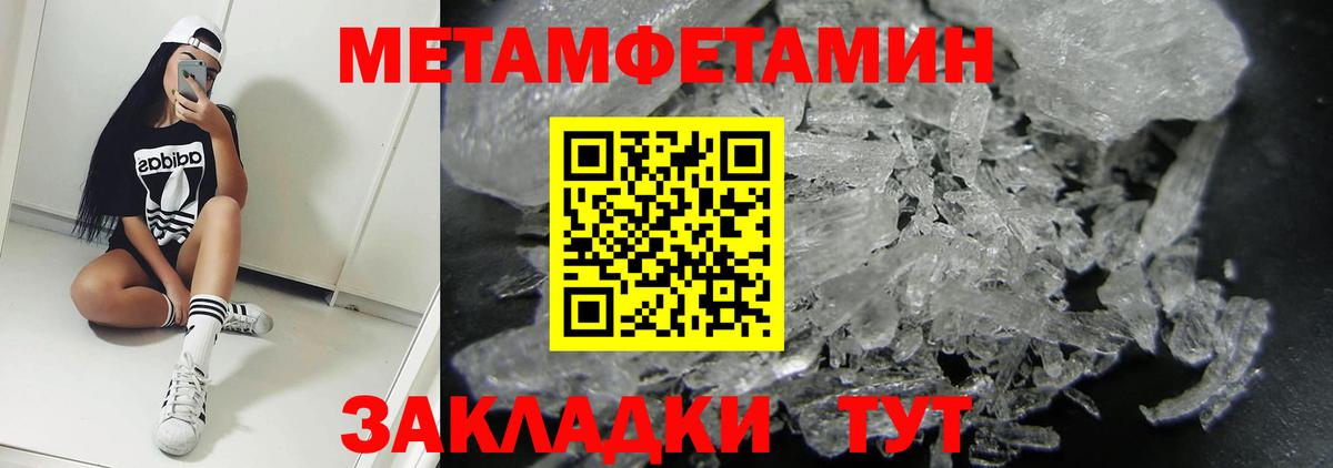 Amphetamine 98%  Вход с VPN  АМФЕТАМИН  Лыткарино 