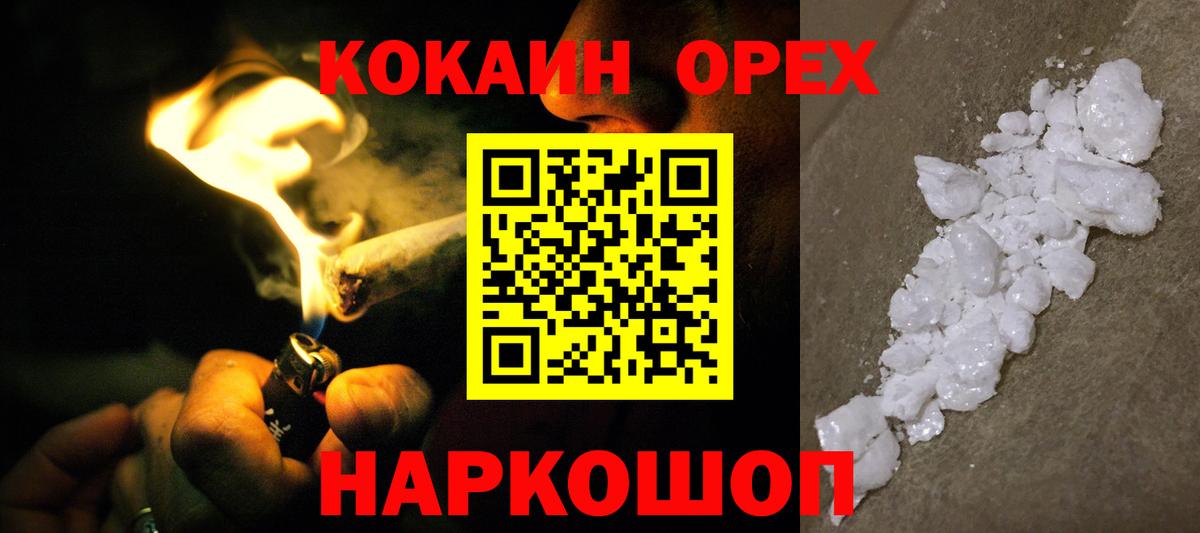 Лыткарино  Кокаин  Вход с VPN  КОКАИН Columbia 