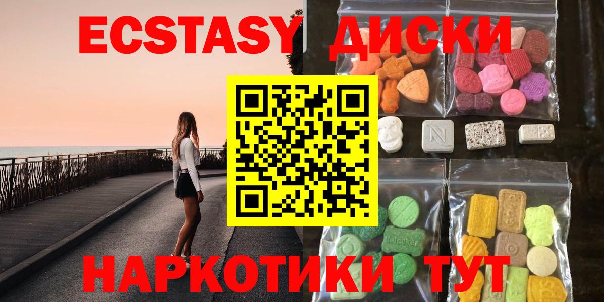 ЭКСТАЗИ Philipp Plein Лыткарино