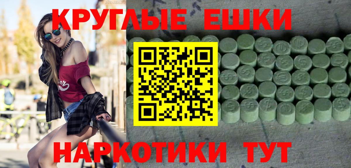 где купить наркоту  Вход с VPN  Лыткарино  Ecstasy Philipp Plein  Ecstasy 250 мг  MEGA ссылки  Ecstasy 