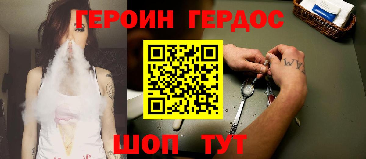 Лыткарино  Вход с VPN  МДМА  Конопля  COCAIN  Меф МЯУ МЯУ кристаллы  Купить наркотик  ГАШИШ 