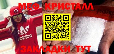 MESCALINE Донской