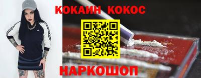 эйфоретик Гусь-Хрустальный