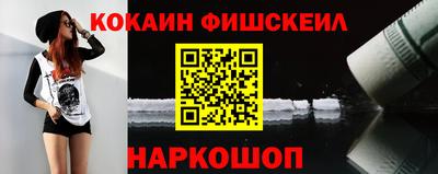 MESCALINE Донской
