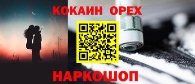 экстази Донецк