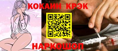 бутик Дубна