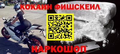 эйфоретик Гусь-Хрустальный