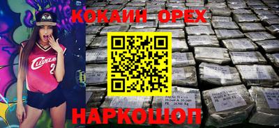 экстази Донецк