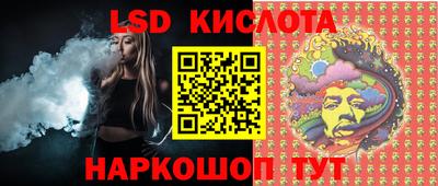 бутик Дубна