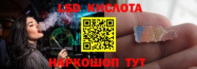 бутик Дубна