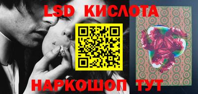 экстази Донецк