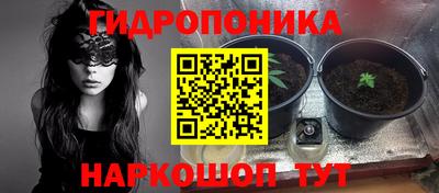 бутик Дубна