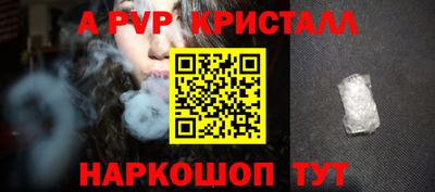 эйфоретик Гусь-Хрустальный