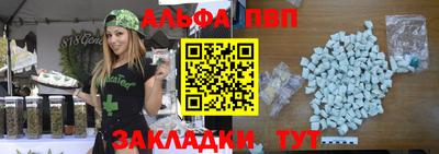 бутик Дубна