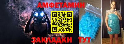 амфетамин Гусиноозёрск