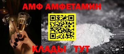 эйфоретик Гусь-Хрустальный