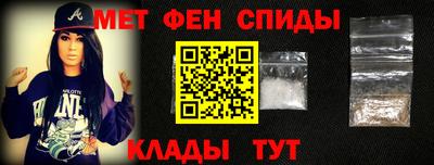 амфетамин Гусиноозёрск
