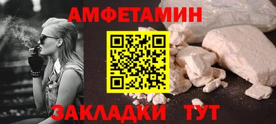 бутик Дубна