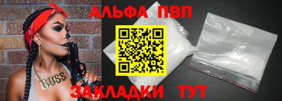 бутик Дубна