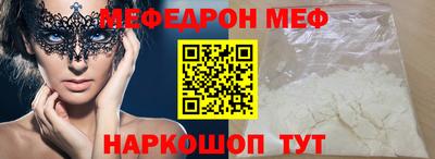 экстази Донецк