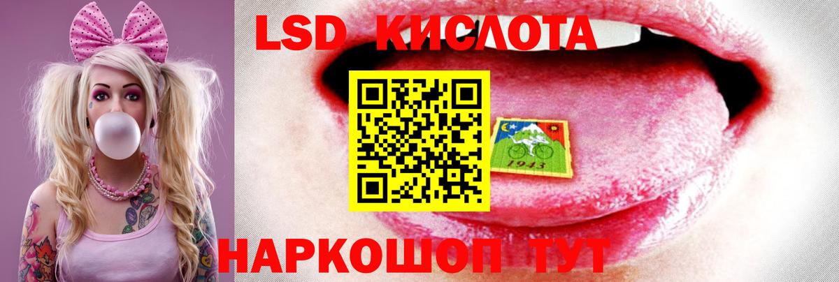 Лыткарино  Лсд 25 экстази ecstasy  Вход с VPN 
