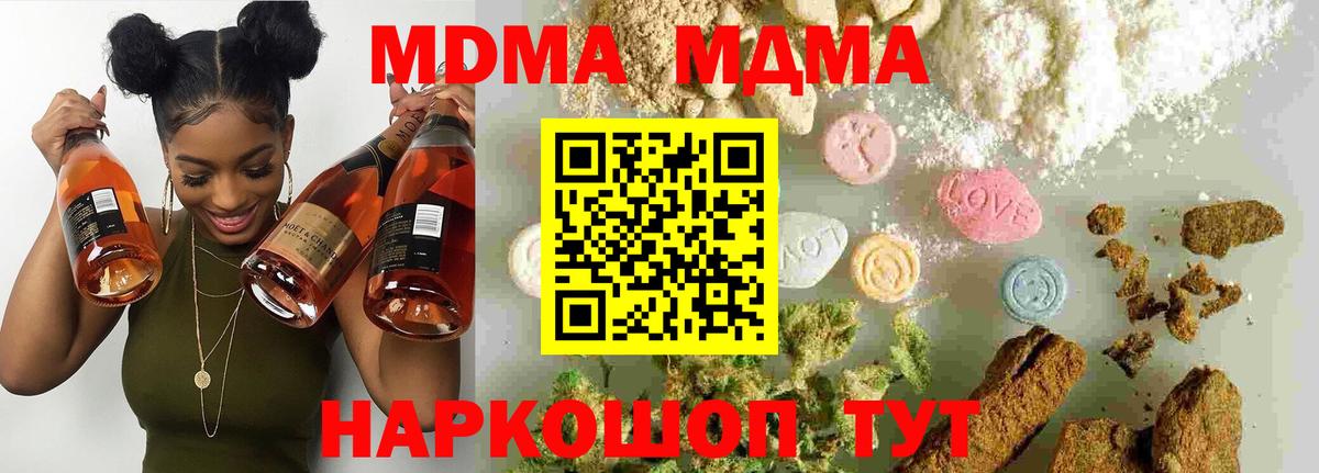 MDMA VHQ Лыткарино