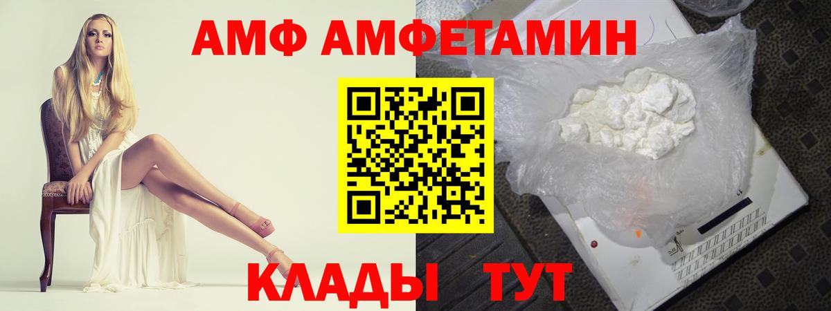 Метамфетамин Methamphetamine Лыткарино