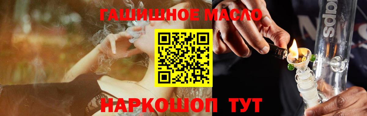 ТГК Wax Лыткарино