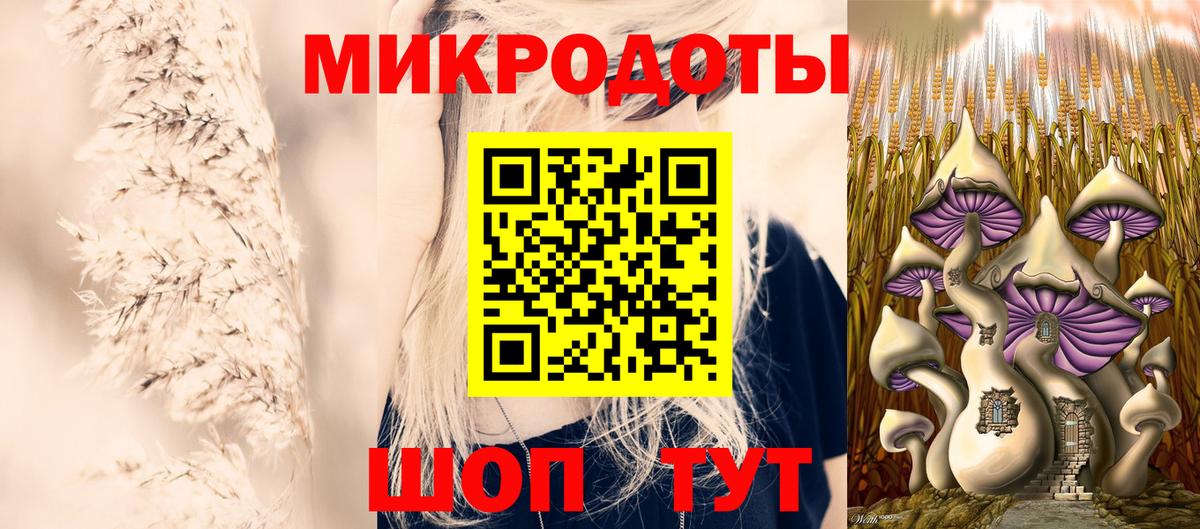 Галлюциногенные грибы ЛСД Лыткарино