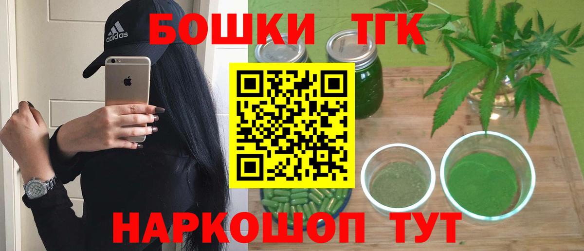 Шишки марихуана LSD WEED  Марихуана Bruce Banner  Бошки Шишки White Widow  Лыткарино  Вход с VPN  МАРИХУАНА гибрид 