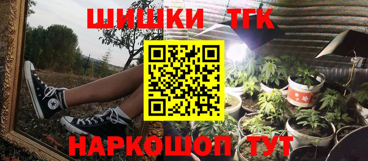 Бошки Шишки VHQ Лыткарино